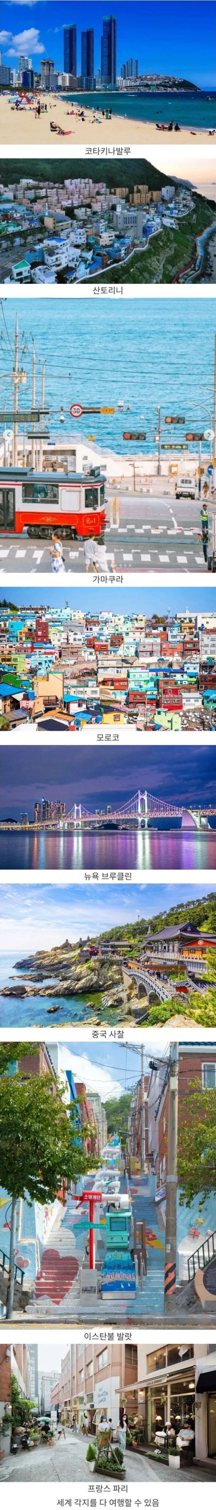 게시글 썸네일: 부산이 외국인들에게 각광받는 여행지가 된 이유